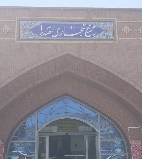 کافی نت دهکده