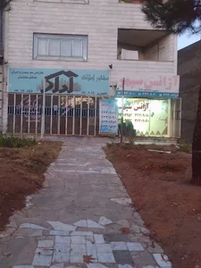 آژانس سپهر