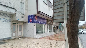 دفتر اسناد رسمی شماره ۱۷۸ مریوان
