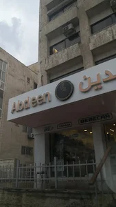 شركة عرفات لزيوت التشحيم