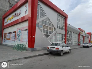 فروشگاه شهرما