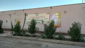 باشگاه ورزشی پیکرتراش ویژه بانوان