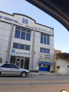 بانک صادرات شعبه کوی قدس آبادان 3