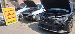 خدمات تخصصی سپر