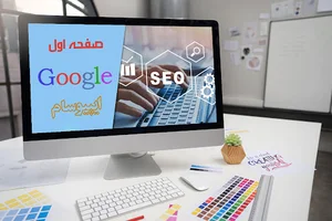 دپارتمان it ایپیوسام