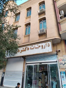 داروخانه ایران 2