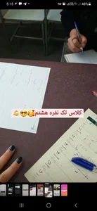 تدریس ریاضی توسط دانشجوپزشکی و معلم رسمی 2