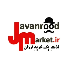 جوانرود مارکت