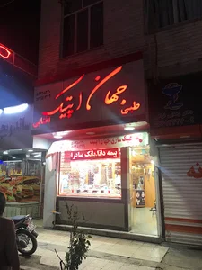 جهان اپتیک