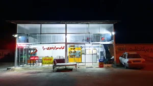 کباب سرا و رستوران. توقفگاه دوم