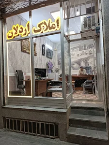تعاونی پیمان