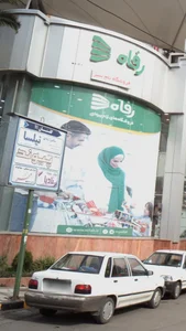 میکرو آزیتا 2