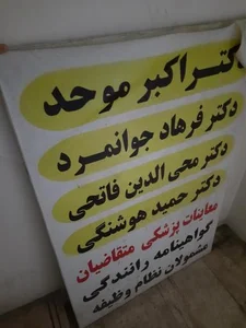 مرکز معاینه گواهینامه رانندگی 3