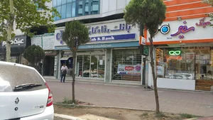 بانک رفاه کارگران