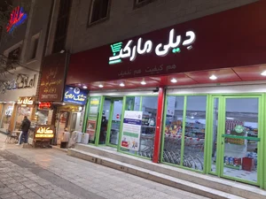 مبلمان خطیب 5
