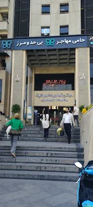 صنایع دکوراسیون پویا(کابینت پویا)