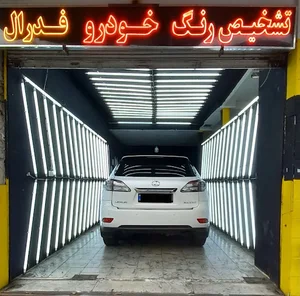 (فرهاد عزیزی)کارشناسی خودرو فدرال