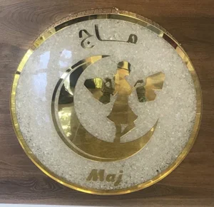 پوشاک زنانه ماج