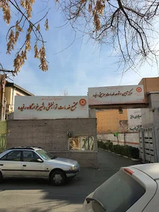 شیرخوارگاه رفیده