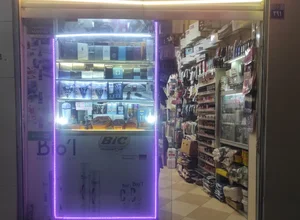 آرایشی بهداشتی سروین 2