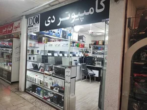 کامپیوتر دی 2