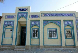 مسجد حضرت سید الشهدا علیه السلام