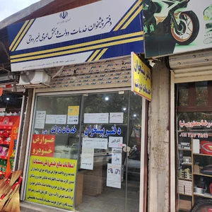 دفتر پیشخوان مرتضوی (نماینده رسمی ایرانسل و رایتل)