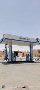 AL JAWHARH FUEL