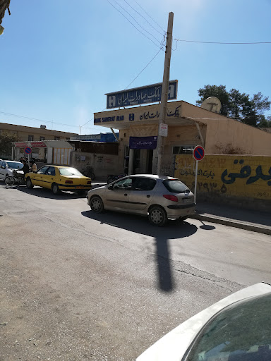 بانک صادرات