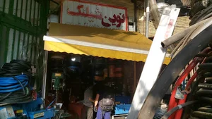 نوین شیلنگ
