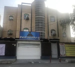 اداره کل پشتیبانی امور دام