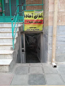 آشپزخانه عموسعید 2