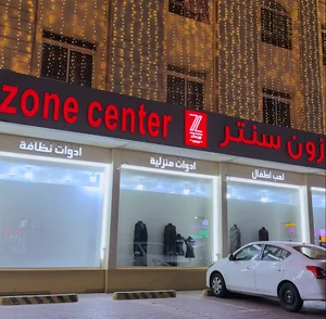 Zone Center