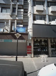 رادیولوژی و سونوگرافی مهر
