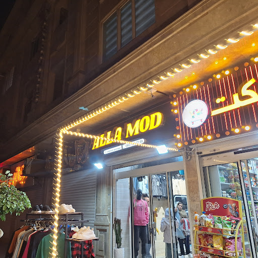 باگتی فود