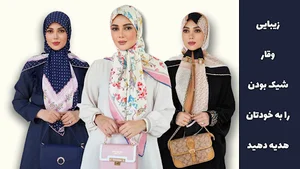 مشکات کالکشن