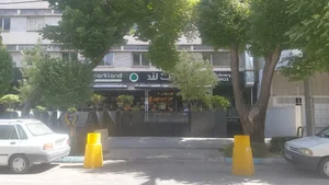 پارک‌لند 2