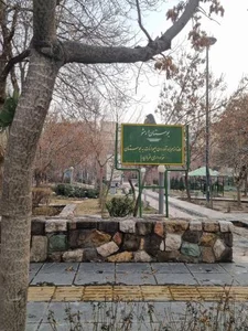 بوستان ورشو 4