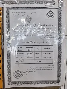 آموزشگاه رانندگی یاوران نظم 3