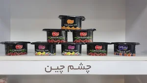 کارخانه مربا چشم چین شنوا