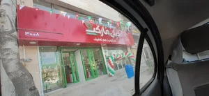 فروشگاه دیلی مارکت خیابان طالقانی غربی کد 3008