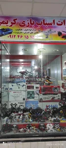مجتمع تجاری فدک 2