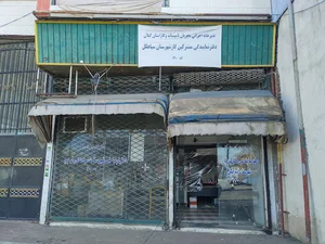 دفتر مشترکین گاز سیاهکل
