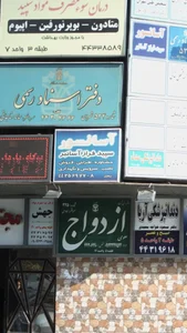 آسانسور سپیدافزار آسانبر 2