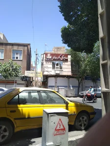 دندانپزشکی دکتر فرانک مرادی