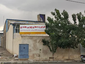 فراورده های چوبی هندی