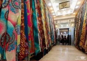 پارچه سرای نورالمدینه