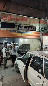 صافکاری تکنوصاف