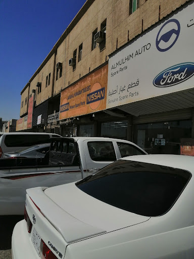 Nissan Genuine Parts Jassim Al Humaidan