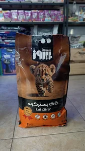 پت شاپ رامو / Ramo petshop